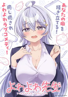 山与海的约定动画海报