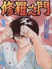 声音采集者纪实海报