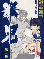 岛屿慢生活综艺海报